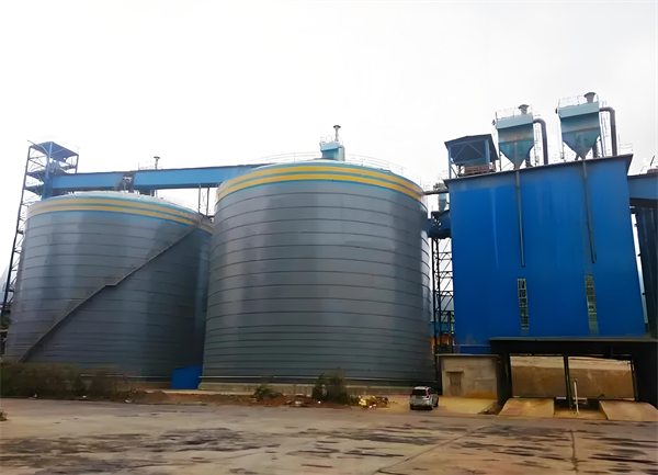 西秀球团钢板仓